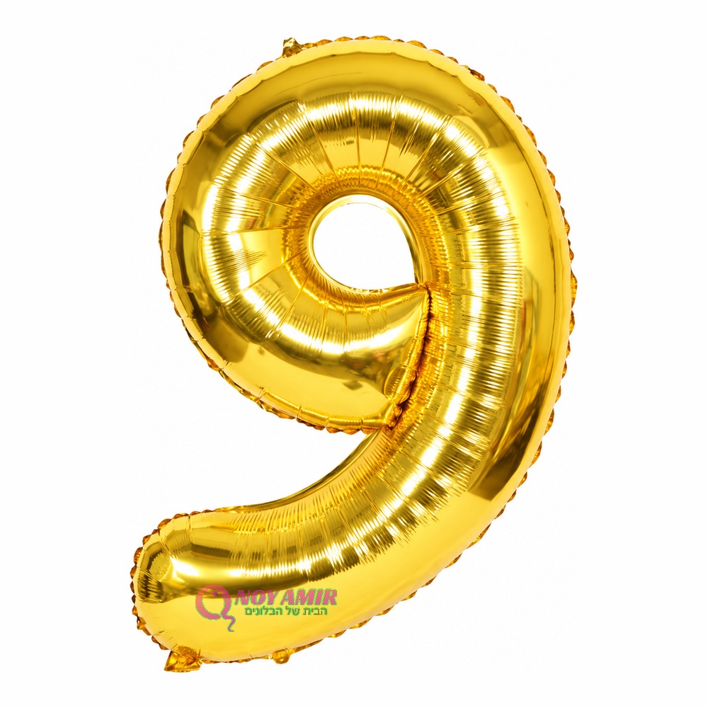 בלון מספר 9 בצבע זהב מטאלי גודל 34 אינץ