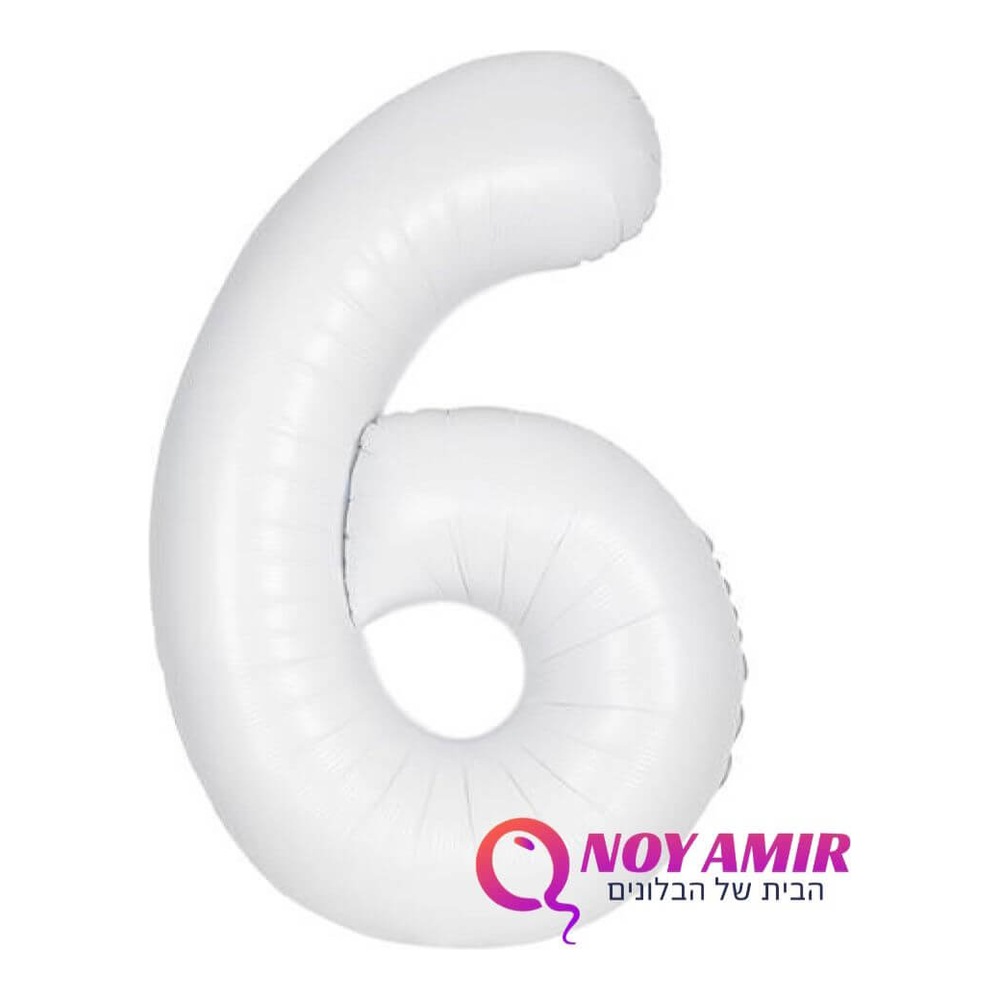בלון מספר 6 בצבע לבן מט גודל 34 אינץ
