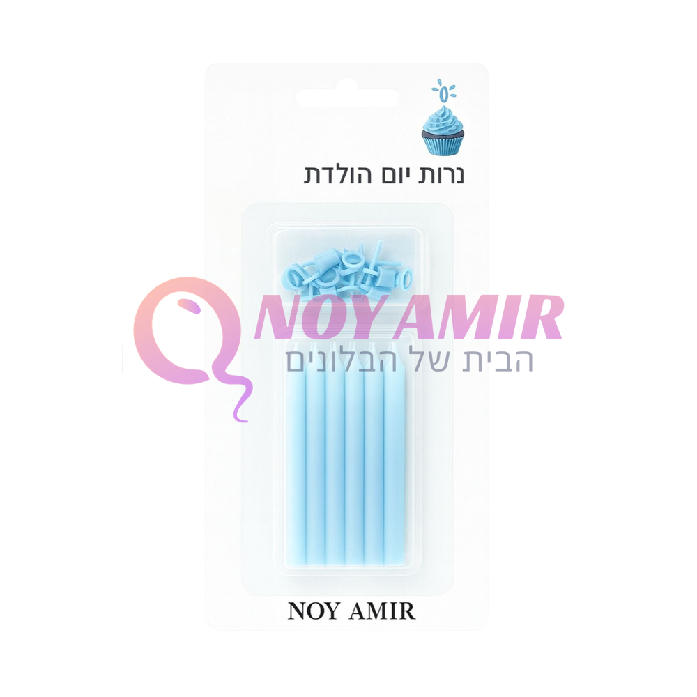 מארז 12 יח׳ נרות תכלת אומברה
