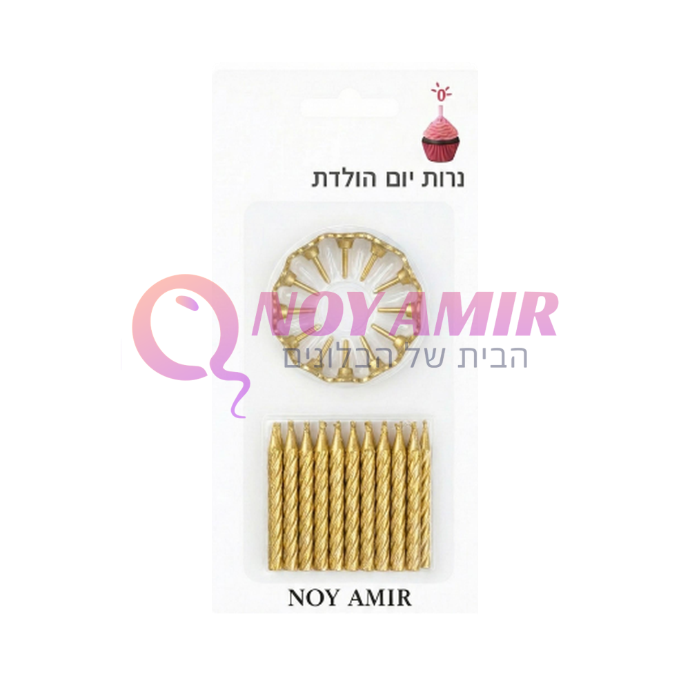 מארז 24 נרות יום הולדת זהב עם תושבות