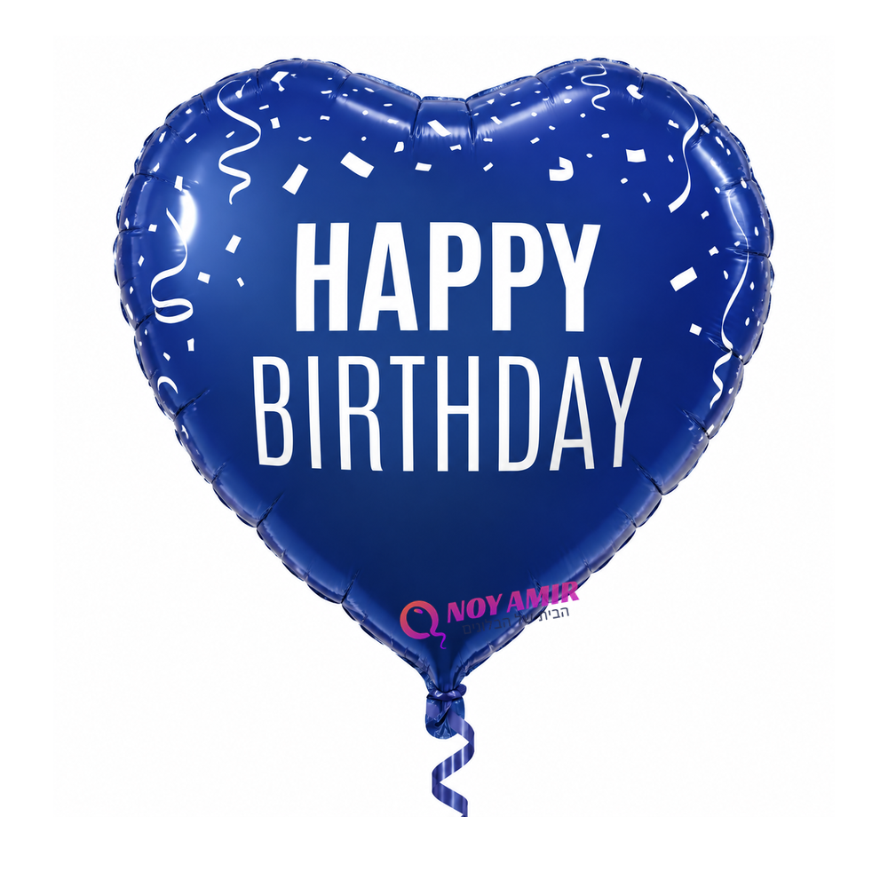 בלון מיילר ענקי 26 אינץ' לב כחול קונפטי Happy Birthday