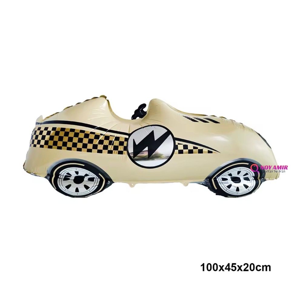 בלון מיילר מכונית מירוץ וינטג׳ 100X45X20