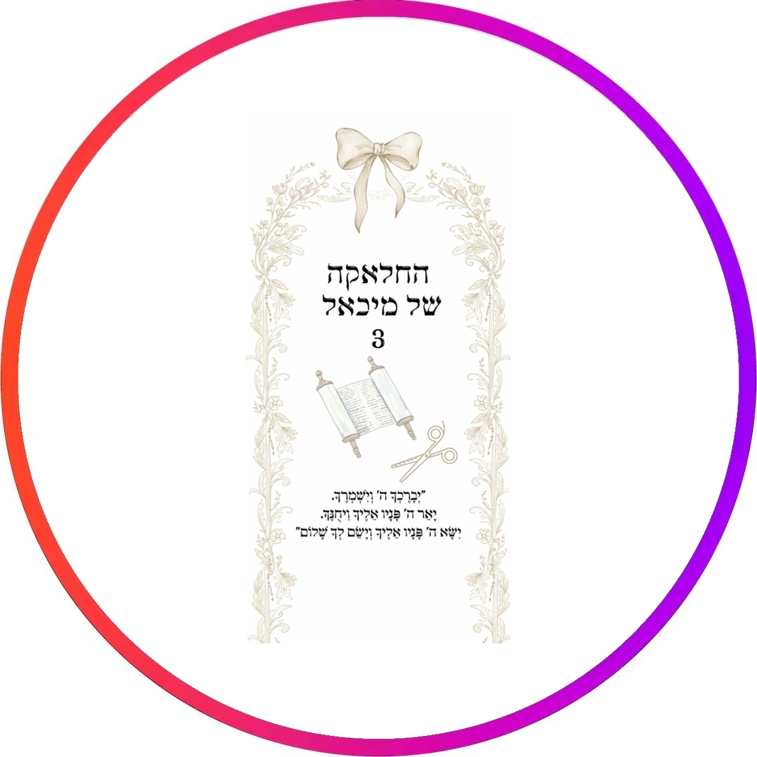 חלאקה