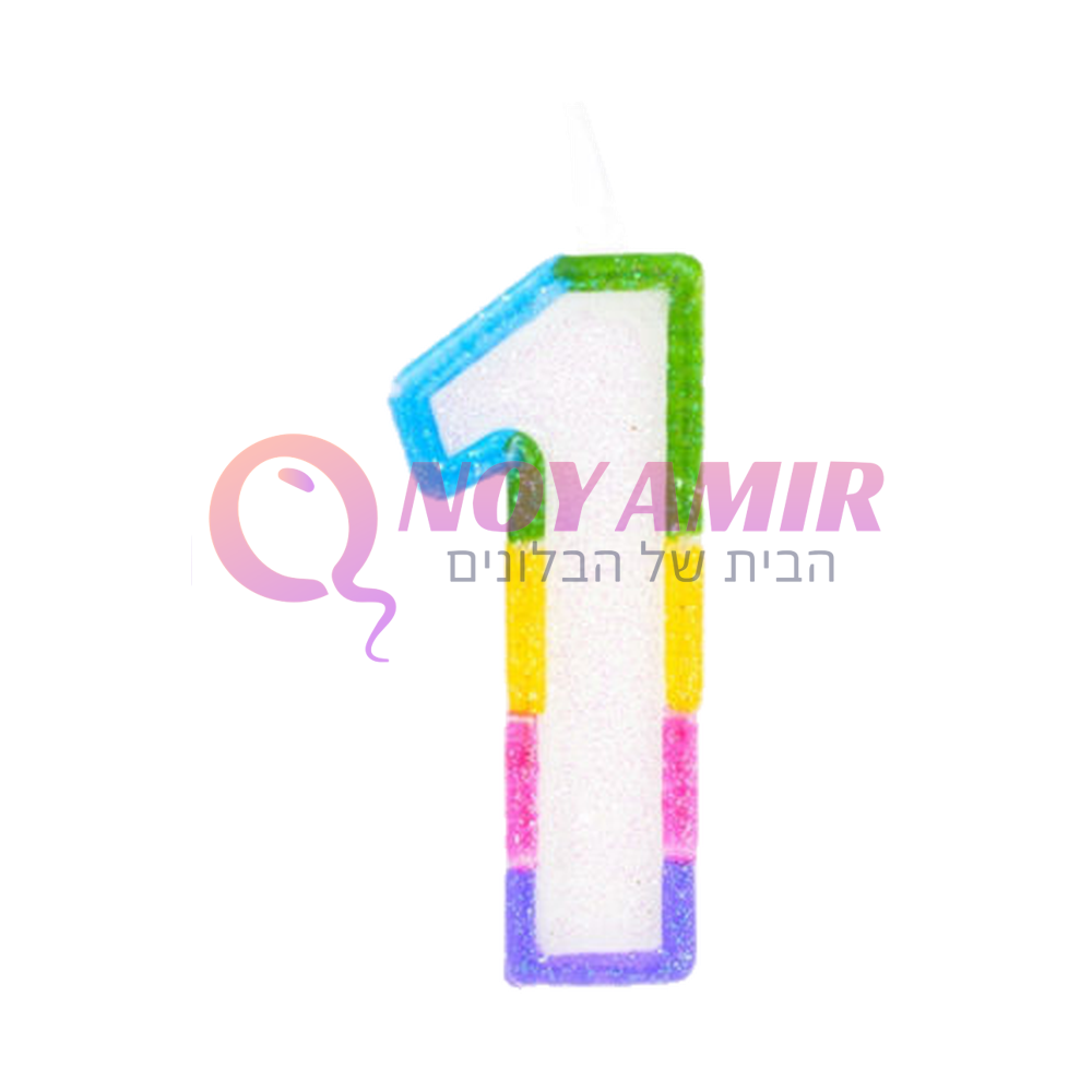 נר מספר צבעוני מנצנץ 8 ס״מ