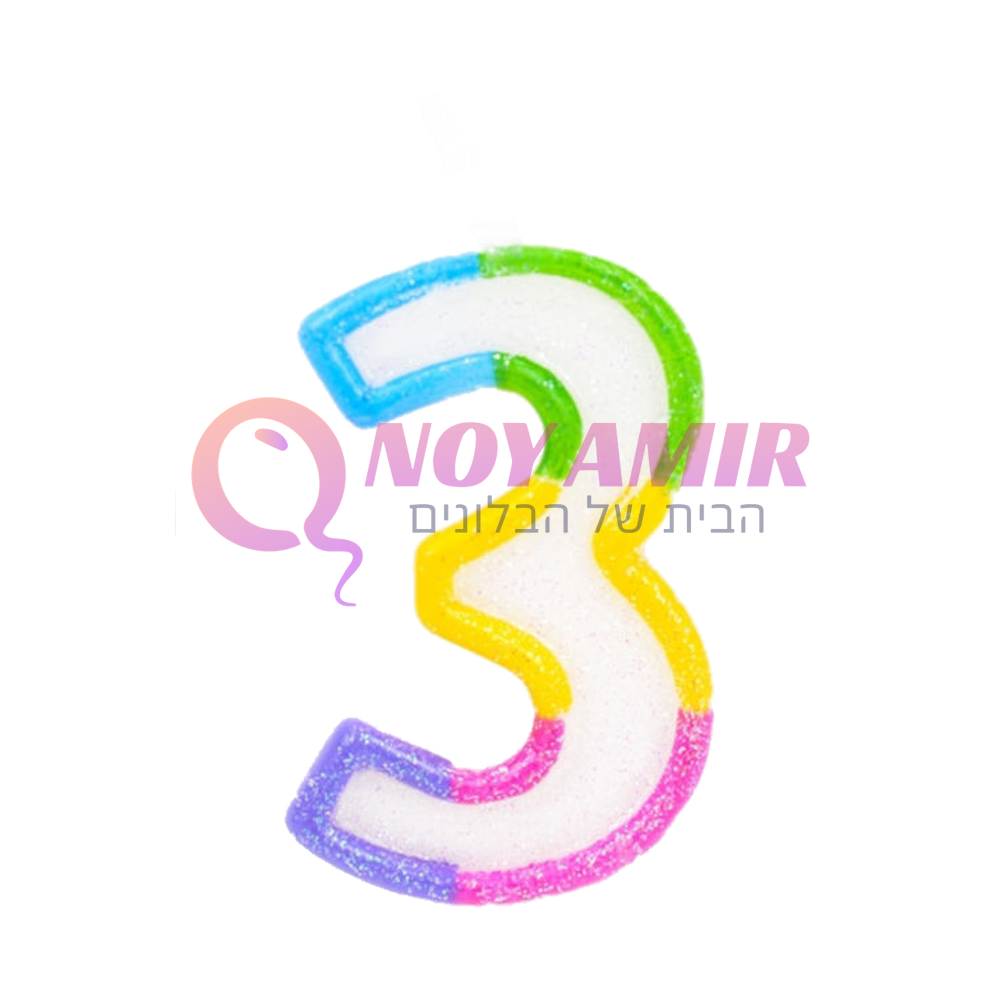 נר מספר צבעוני מנצנץ 8 ס״מ
