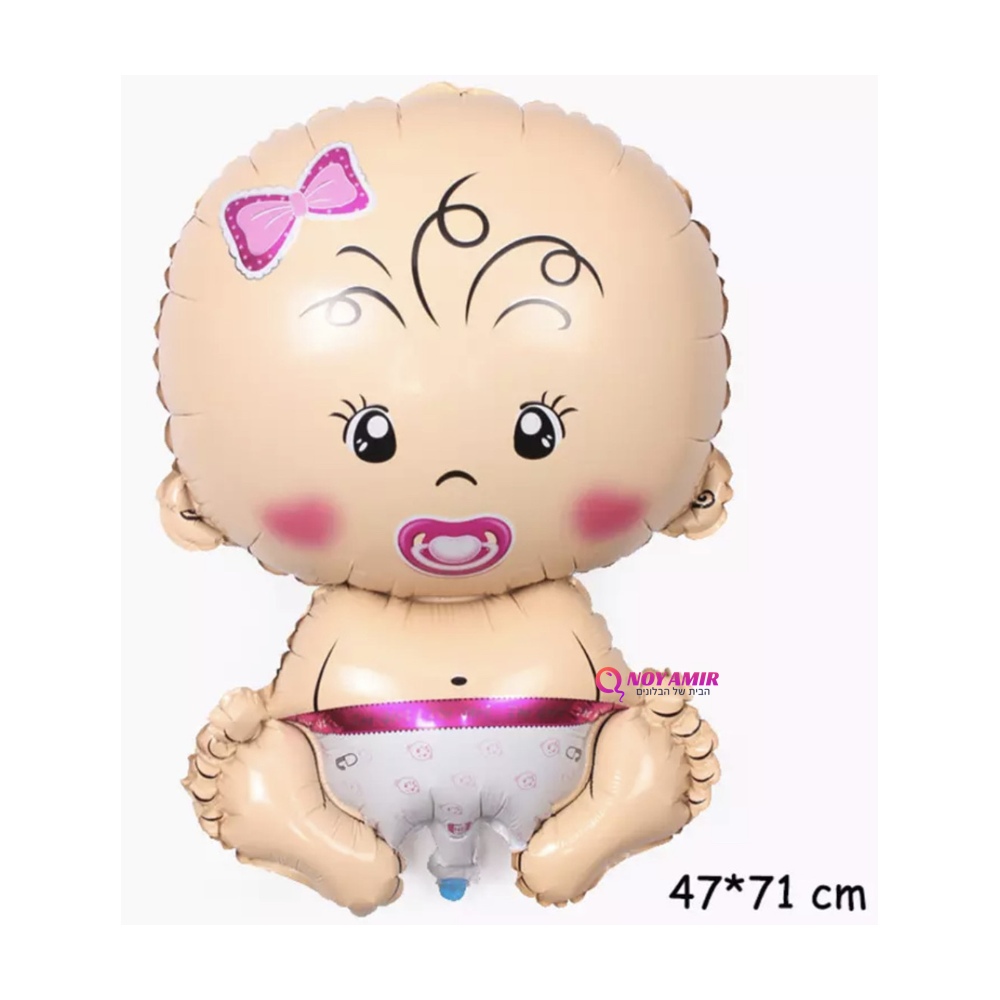 בלון תינוקת ענק