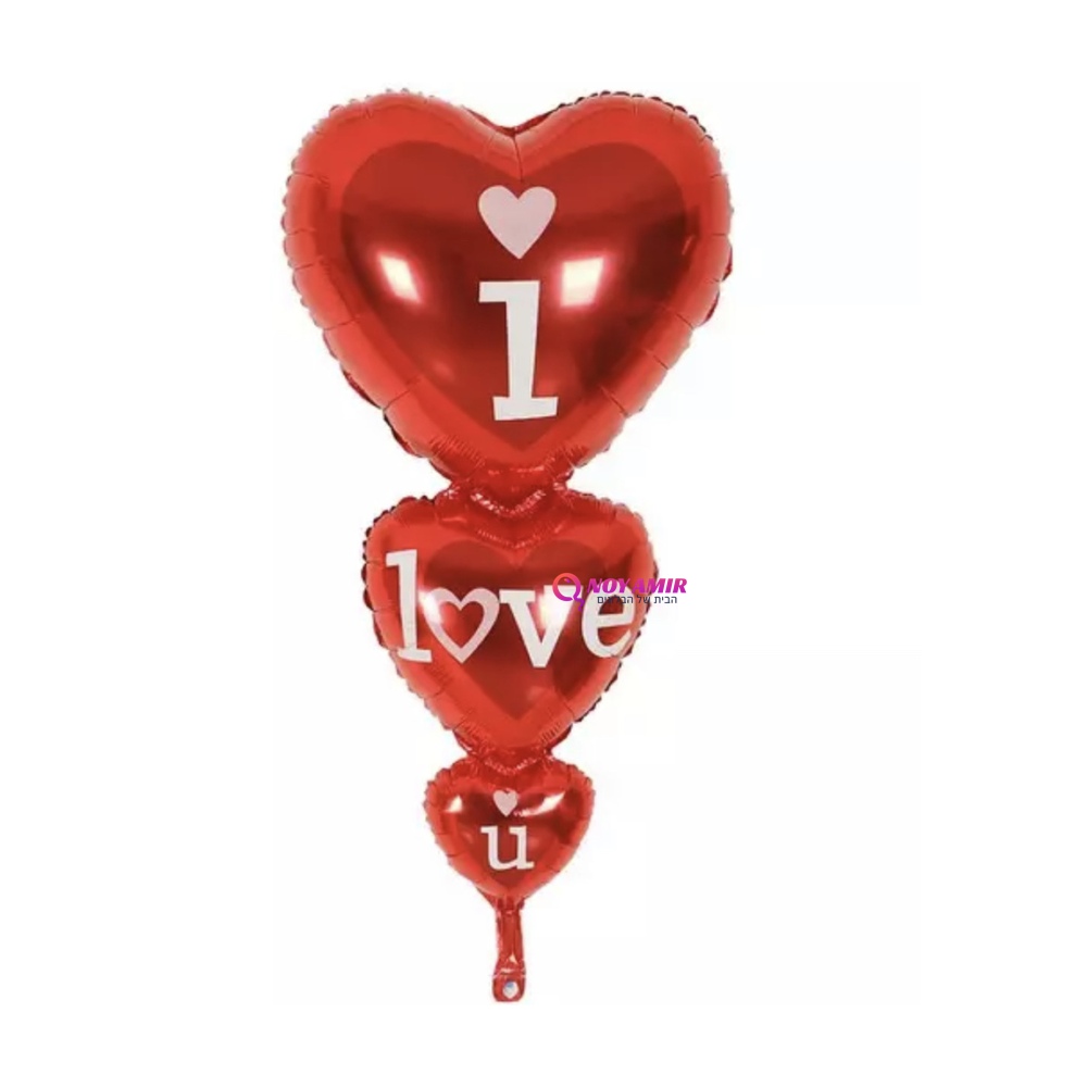 בלון שלישיית לבבות I love u