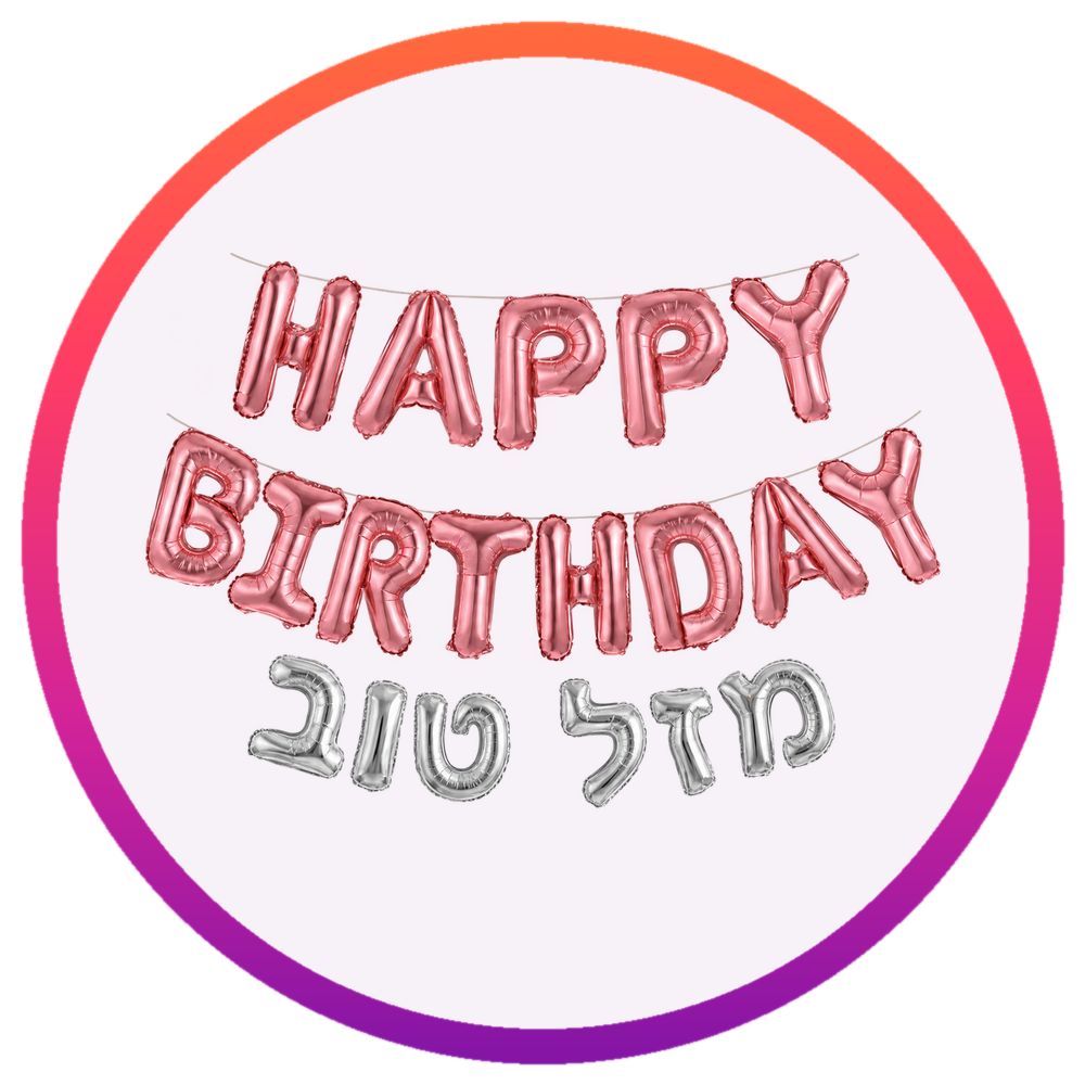 אותיות