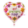 מיילר 18׳ יום נישואים שמח לב פרחוני