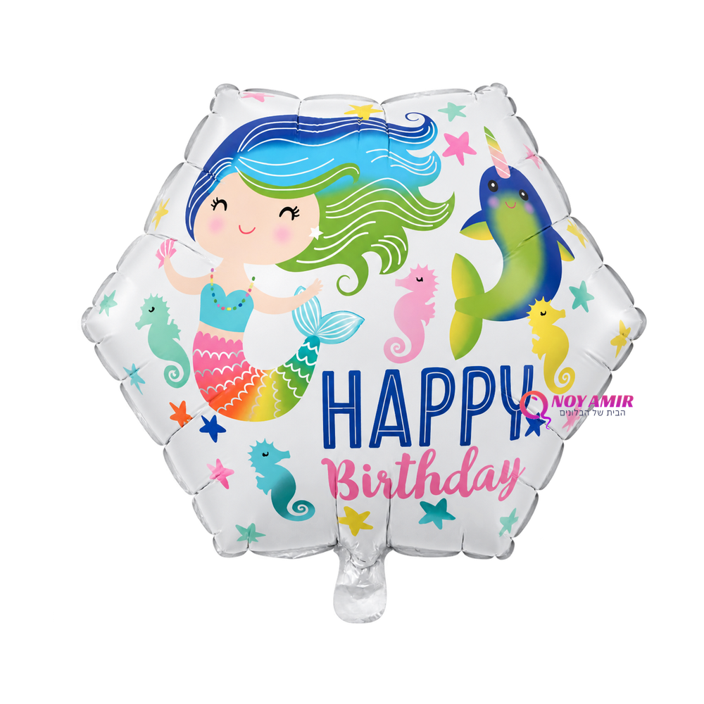 בלון מיילר HAPPY BIRTHDAY  – 18 בת הים