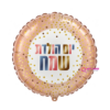 מיילר 18׳ עגול יום הולדת שמח נקודות רוז גולד