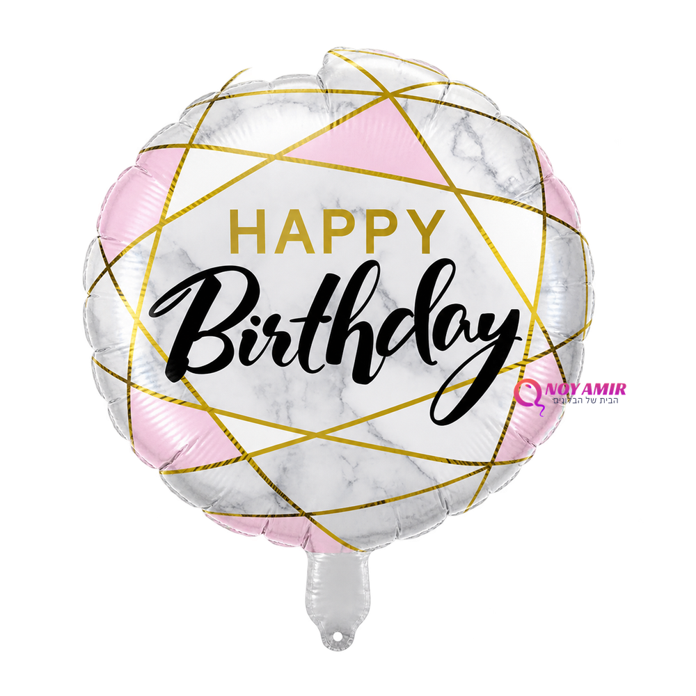 בלון מיילר 18 אינץ' יום הולדת שמח צבעוני HAPPY BIRTHDAY