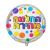 מיילר 18׳ עגול- החלמה מהירה נקודות צבעוני