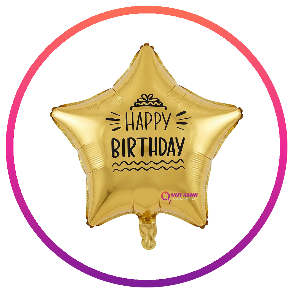 Happy Birthday
