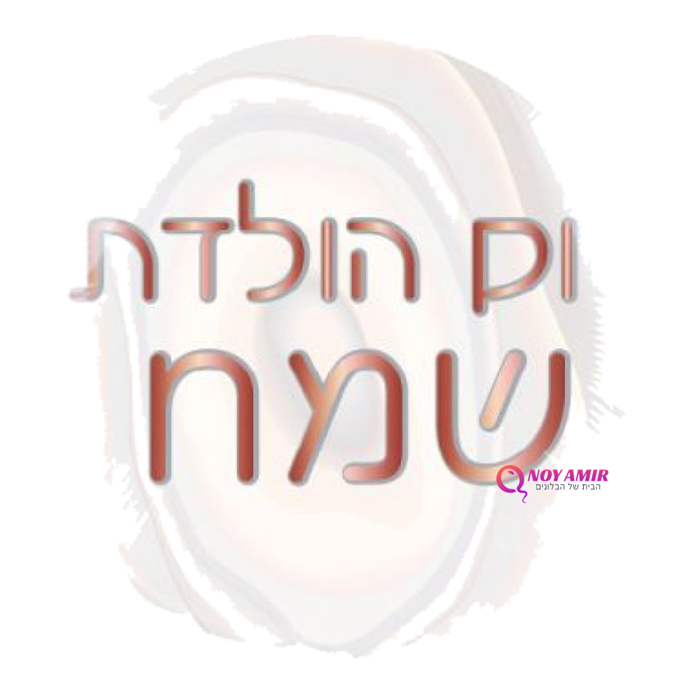 בלון 18 אינץ' – יום הולדת שמח שיש לבן