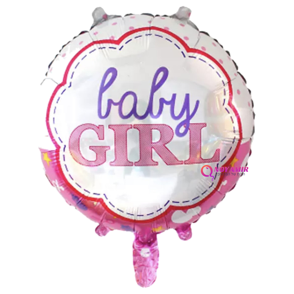 מיילר 18׳ הקדשה Baby Girl