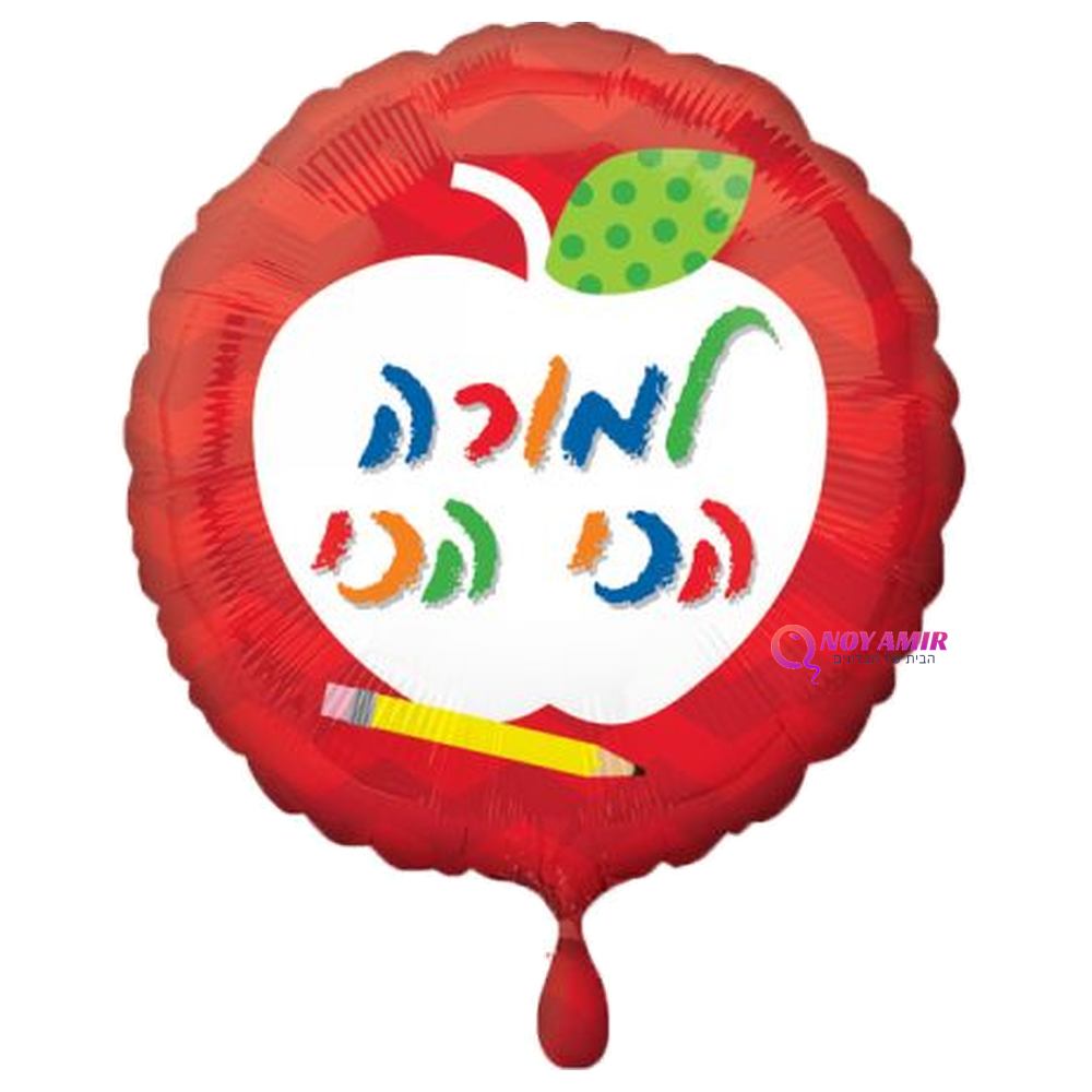 מיילר 18 אינצ׳ למורה הכי הכי צורת תפוח