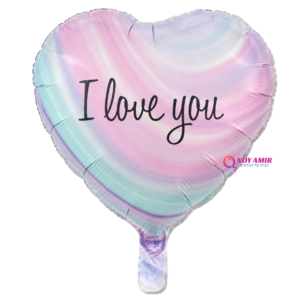 בלון מיילר לב I love you מרבל 18 אינץ'
