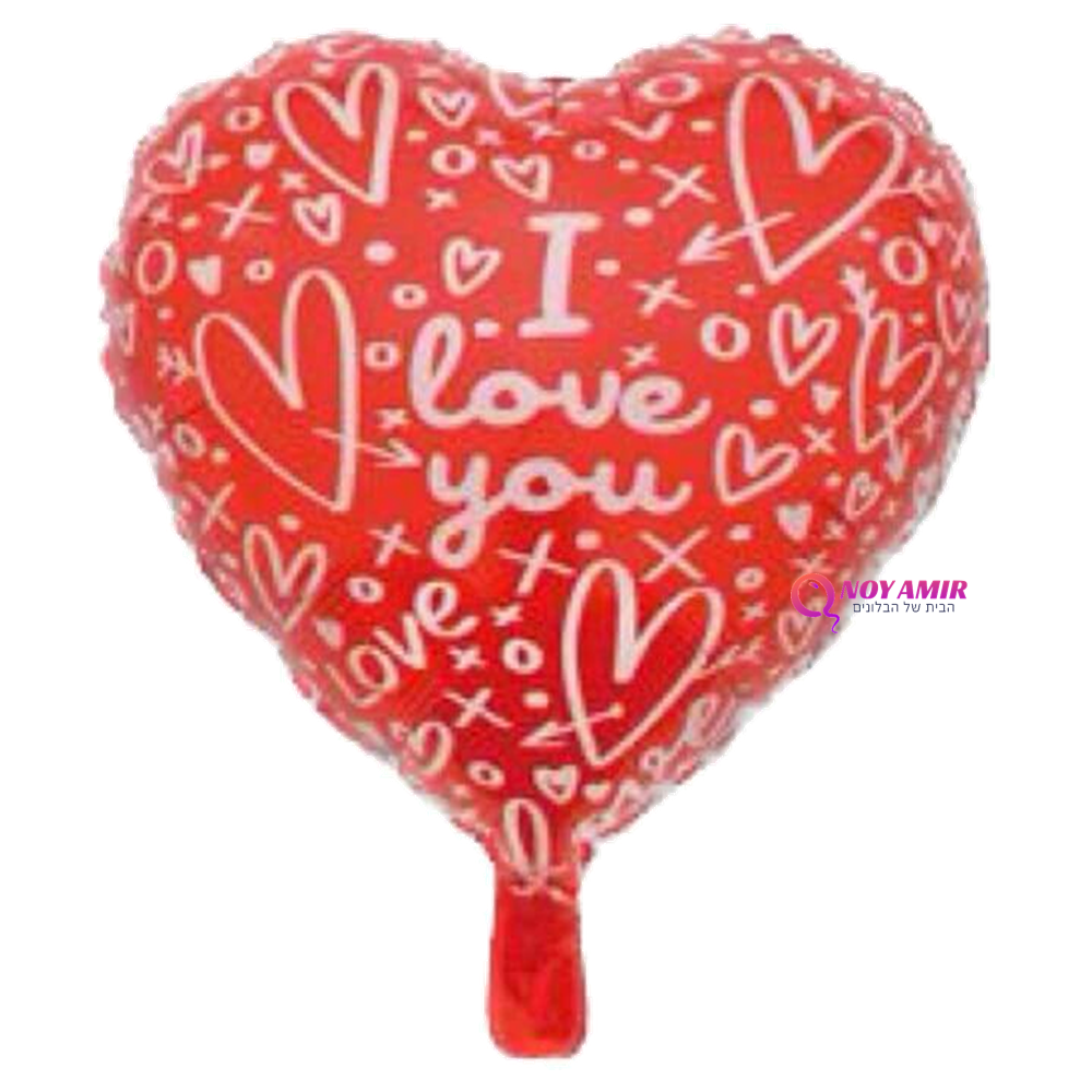 בלון מיילר לב הדפס I love you אדום 18 אינץ'