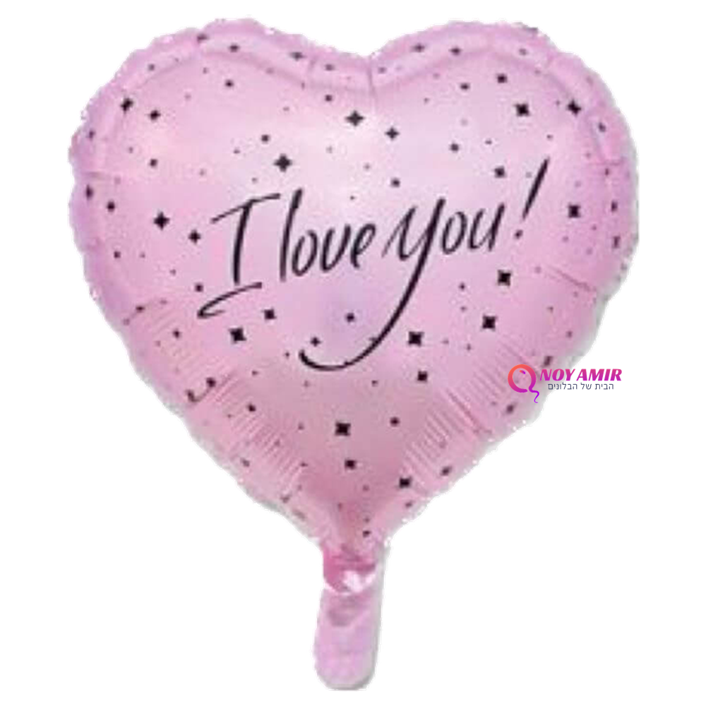 בלון מיילר לב הדפס I love you ורוד 18 אינץ'