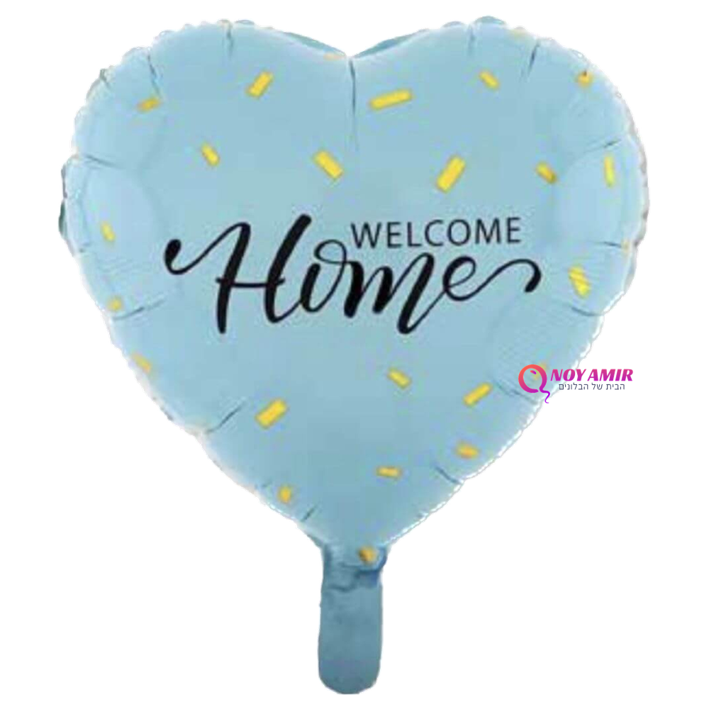 בלון מיילר לב Welcome Home בגודל 18 אינץ'