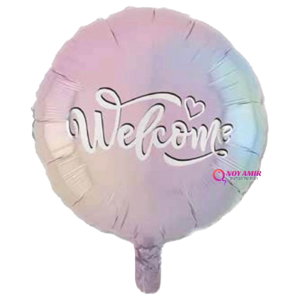 בלון מיילר Welcome בגודל 18 אינץ'