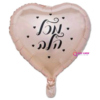 בלון מיילר לב רוז גולד מכל הלב 18 אינץ'
