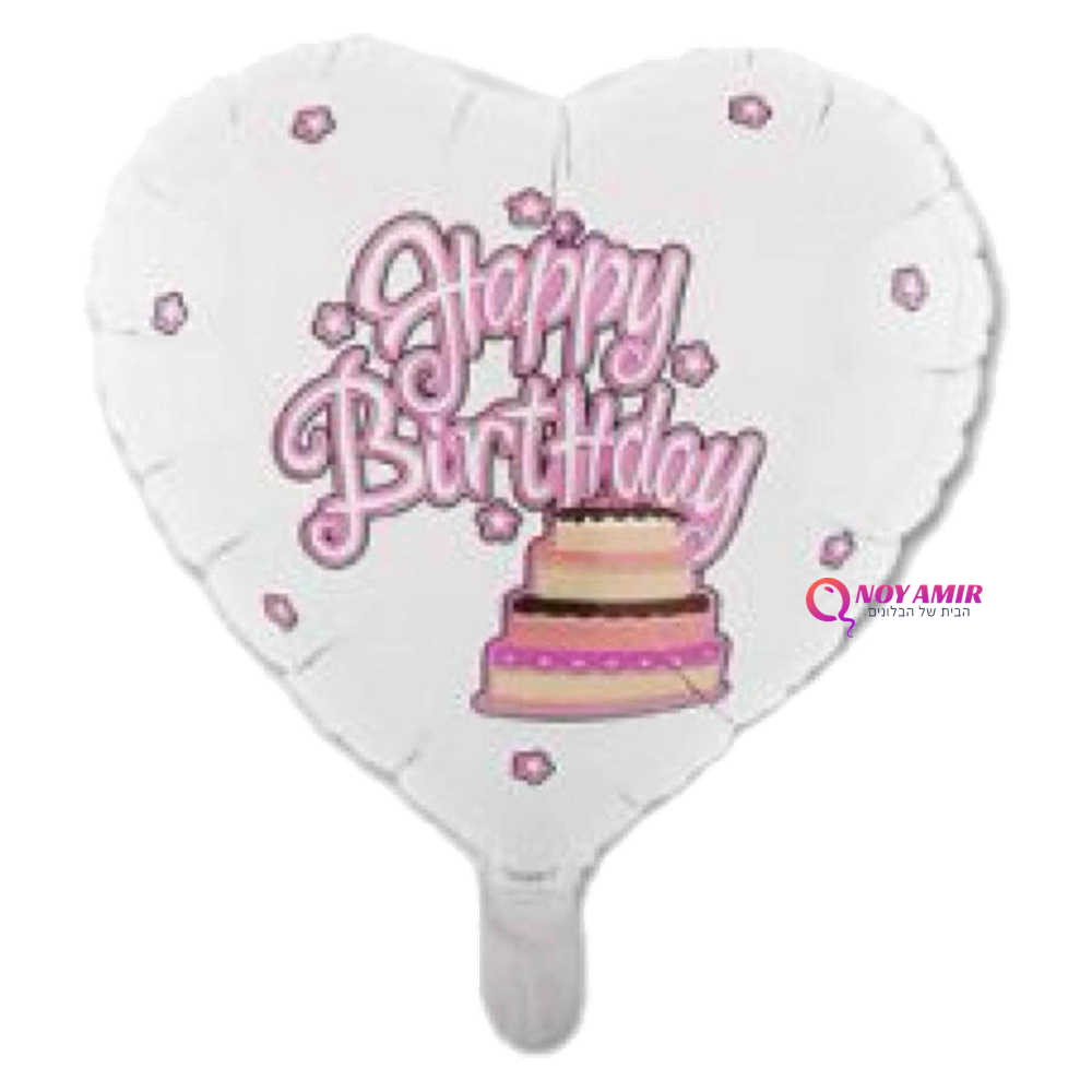 בלון מיילר לב הדפס HB עוגה 18 אינץ'
