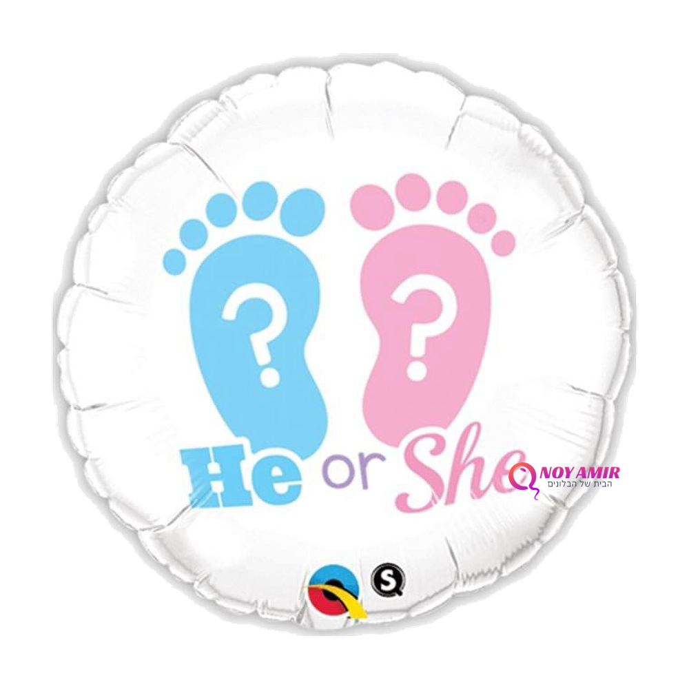 בלון מיילר 18׳ He or she?