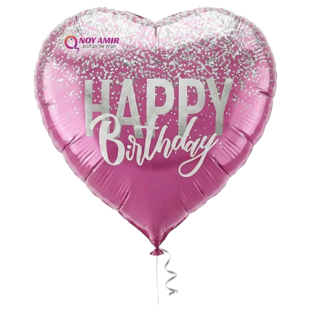 בלון מיילר 18׳ בצורת לב Happy Birthday