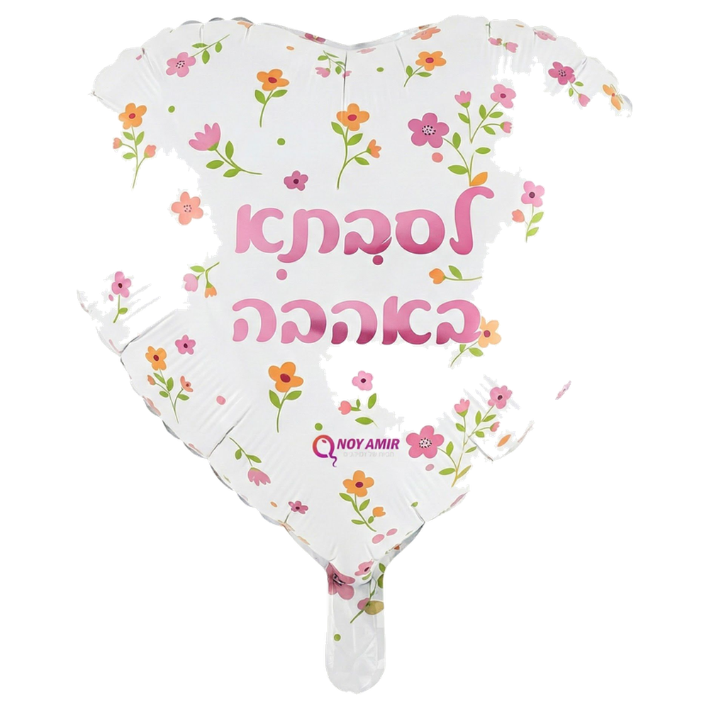 בלון מיילר לב פרחים "לסבתא באהבה" 18 אינץ׳