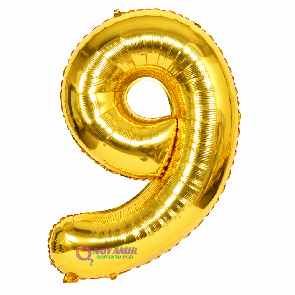 בלון מספר 9 בצבע זהב מטאלי גודל 34 אינץ