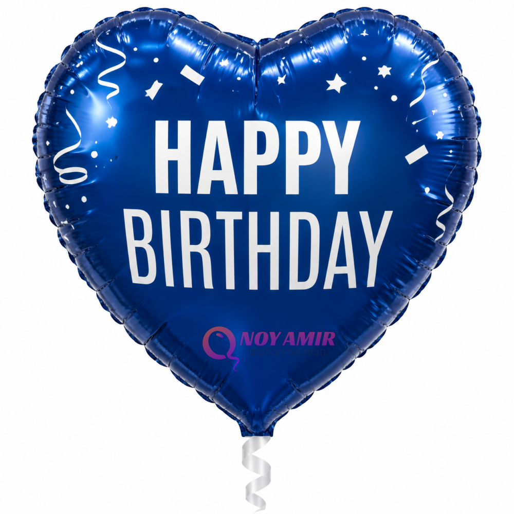 בלון מיילר ענקי 26 אינץ' לב כחול קונפטי Happy Birthday