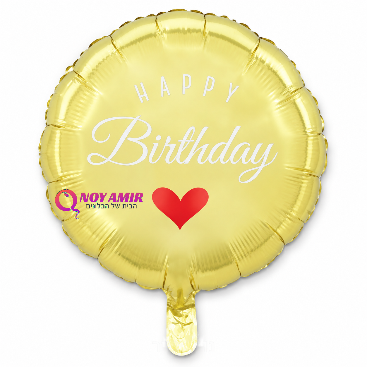 בלון מיילר עגול זהב "Happy Birthday" לב אדום