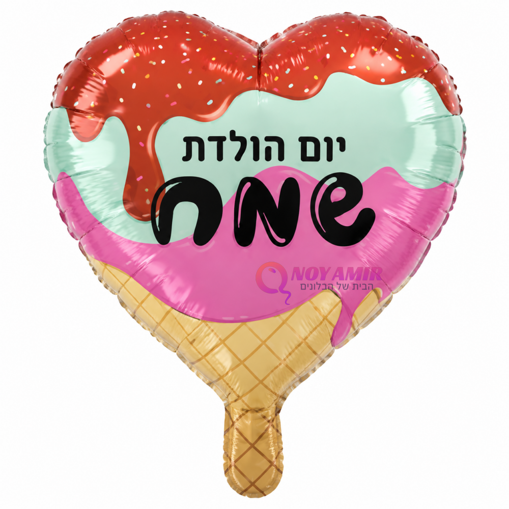 בלון מיילר בצורת לב יום הולדת שמח 26 אינץ'